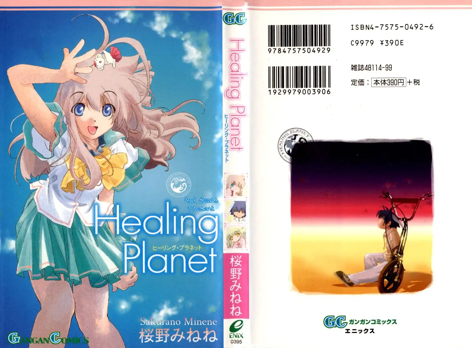 Healing Planet Chapter 1 1